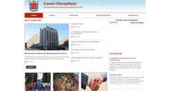 Desktop Screenshot of piter-news.com