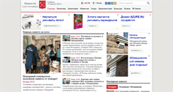 Desktop Screenshot of piter-news.net